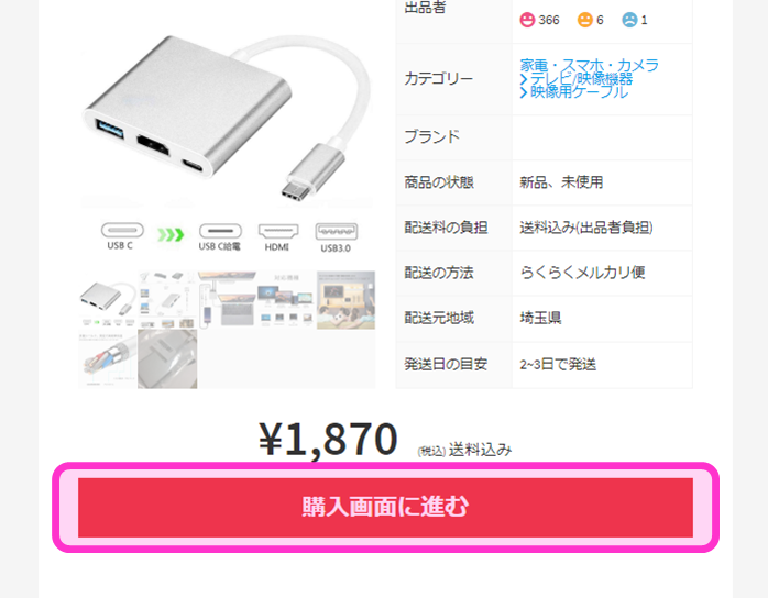 新着情報|海外発送・転送/住所のシェアリングサービス/郵便物をウェブ